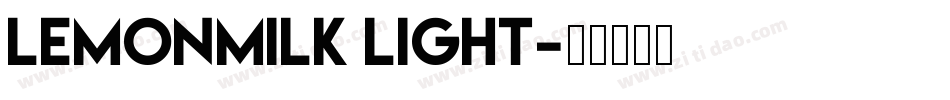 LEMONMILK Light字体转换